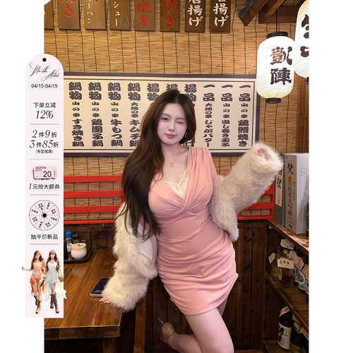 安妮不火 钓系姐感V领磨毛针织包臀连衣裙女微胖大码纯欲两件套装