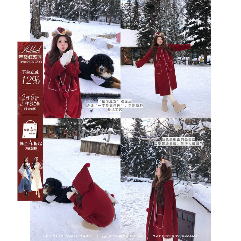 安妮不火 圣诞系列兔耳领尖角帽双面呢大衣女微胖大码呢子长外套,女装/女士精品,毛呢外套,淘宝优惠券,粉丝福利购,淘宝优惠卷