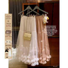 安妮不火 细闪烫钻chao大裙摆浪漫网纱半裙女微胖大码收腰半身裙