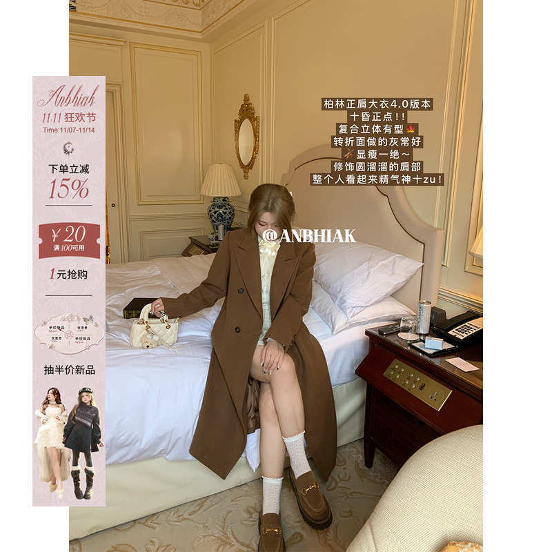 安妮不火自带垫肩高级感双排扣毛呢大衣女微胖大码中长款呢子外套