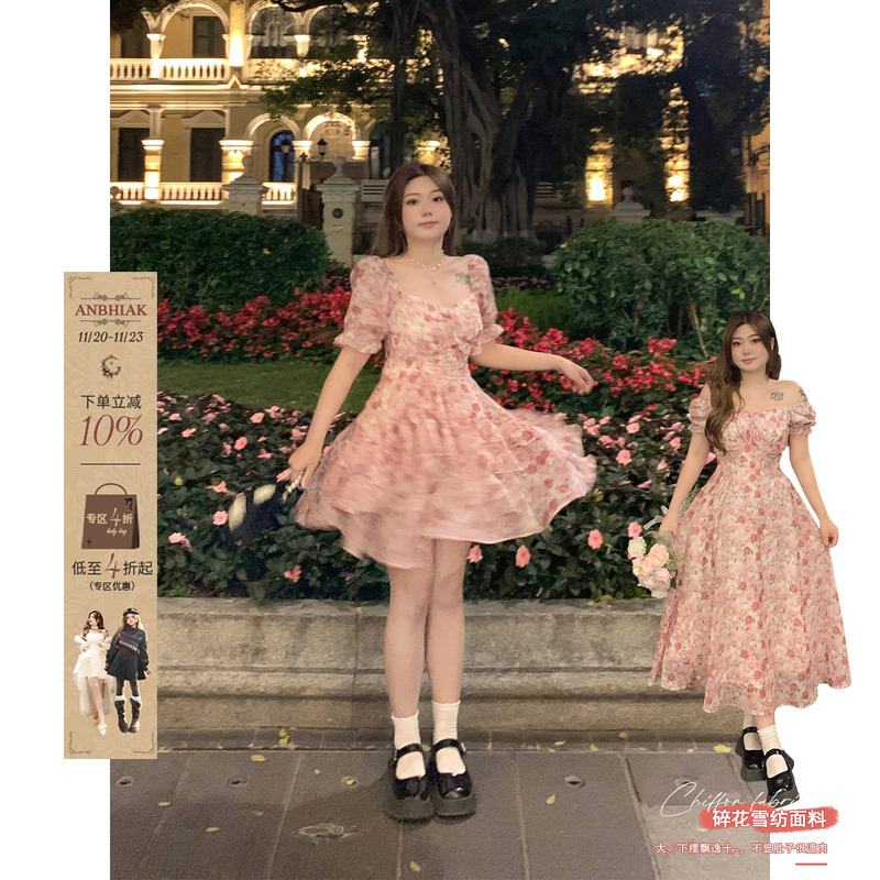 田园A字型碎花不规则裙摆