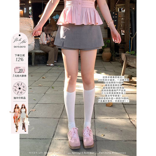 安妮不火 西装料侧边开叉显腿长A字半裙女微胖大码漫画少女小短裙