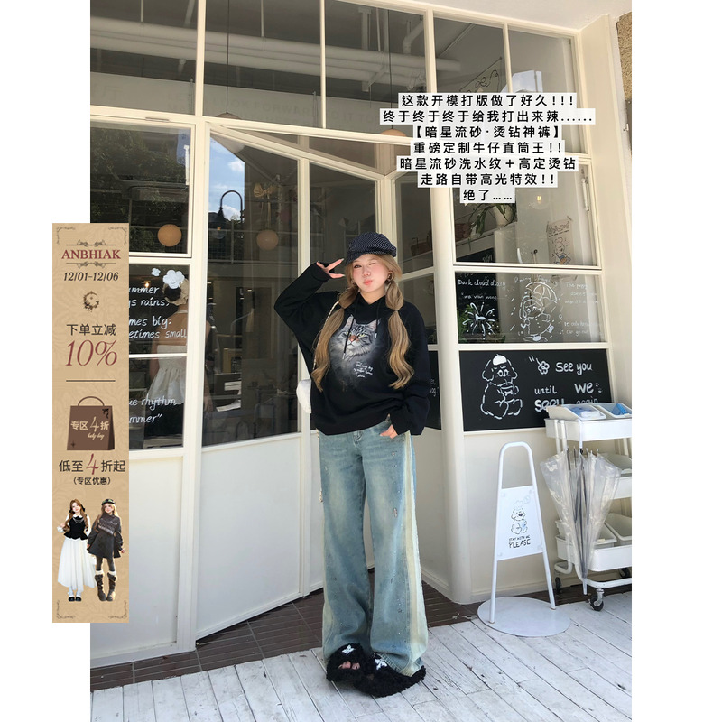 安妮不火 重磅烫钻定制版显瘦王直筒牛仔裤女微胖大码显瘦牛仔裤