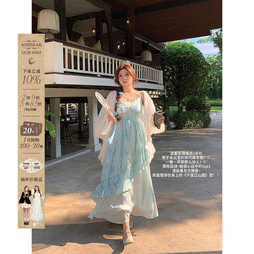 安妮不火纸舟渡松烟蕾丝花边扎染吊带裙女夏季新款微胖大码国风裙