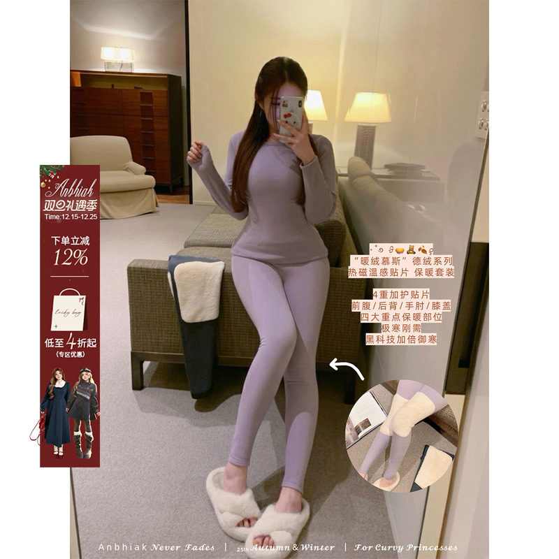 安妮不火 极寒刚需热磁温感贴片保暖套装女微胖大码秋衣秋裤套装