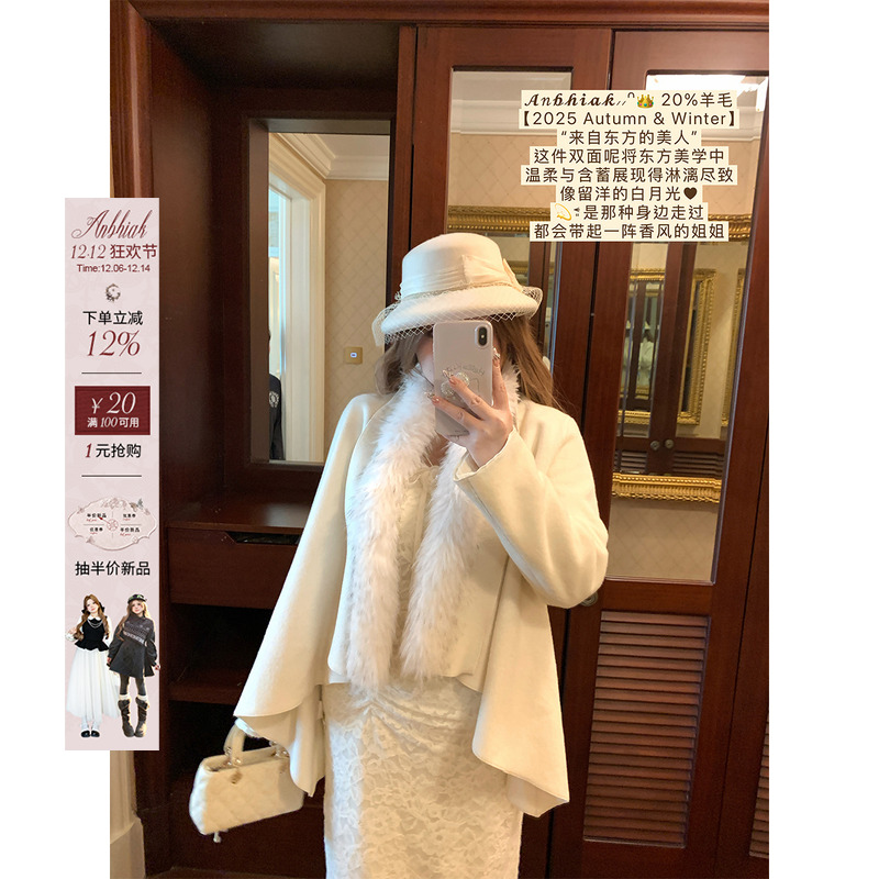 安妮不火 环保毛领可拆卸双面呢斗篷外套女微胖大码千金小外套