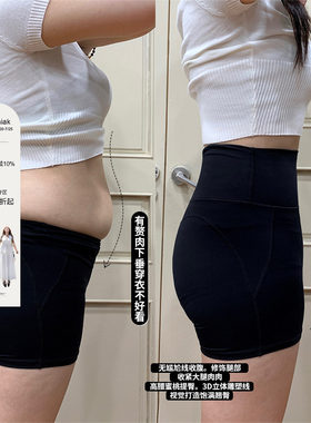 IAK短裤常规收腹打底裤