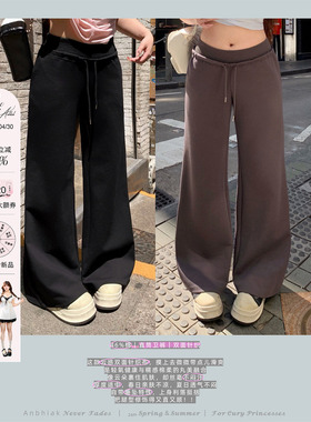 安妮不火 自带瘦腿滤镜!46%棉针织休闲裤女微胖大码显瘦廓形卫裤