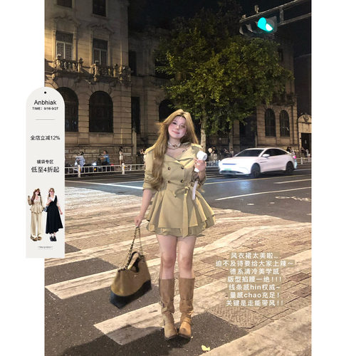 安妮不火秋叶风衣裙女秋冬微胖大码设计感大翻领双排扣系带花苞裙