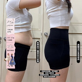 内搭安全裤 安妮不火 微胖大码 女2024春夏新款 高腰蜜桃提臀打底裤