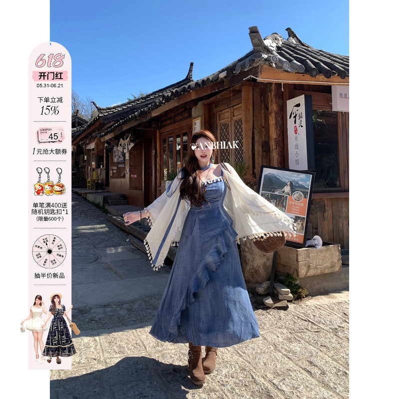 安妮不火 民族风流苏穗荷叶边吊带裙连衣裙微胖大码度假风两件套