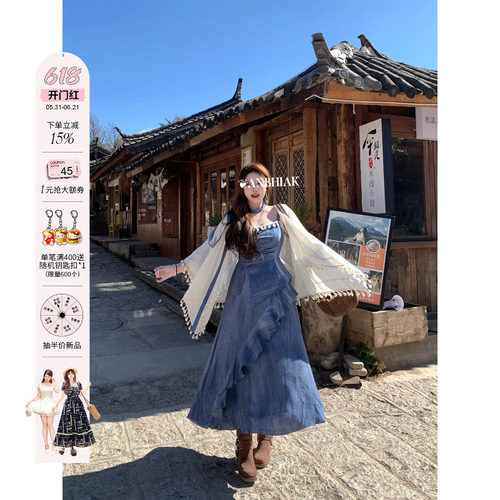安妮不火 民族风流苏穗荷叶边吊带裙连衣裙微胖大码度假风两件套