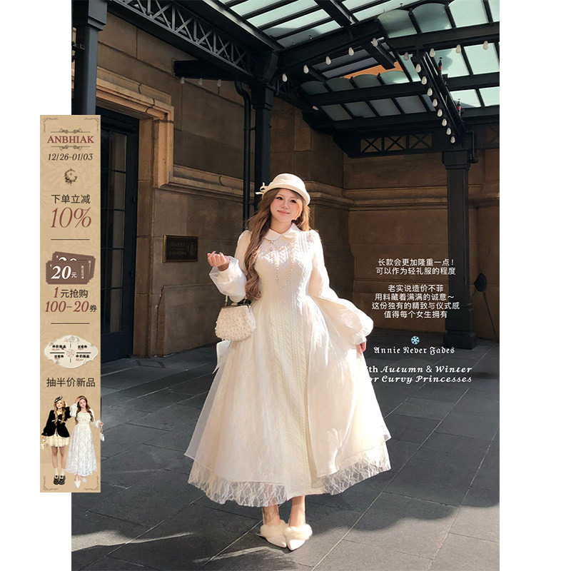 安妮不火 娃娃领欧根纱拼接绞花毛织裙女微胖大码收腰重工连衣裙