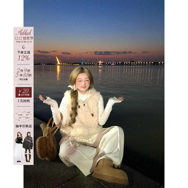 安妮不火环保皮毛一体柔软蓬松连帽马甲女微胖大码羊羔绒马夹外套