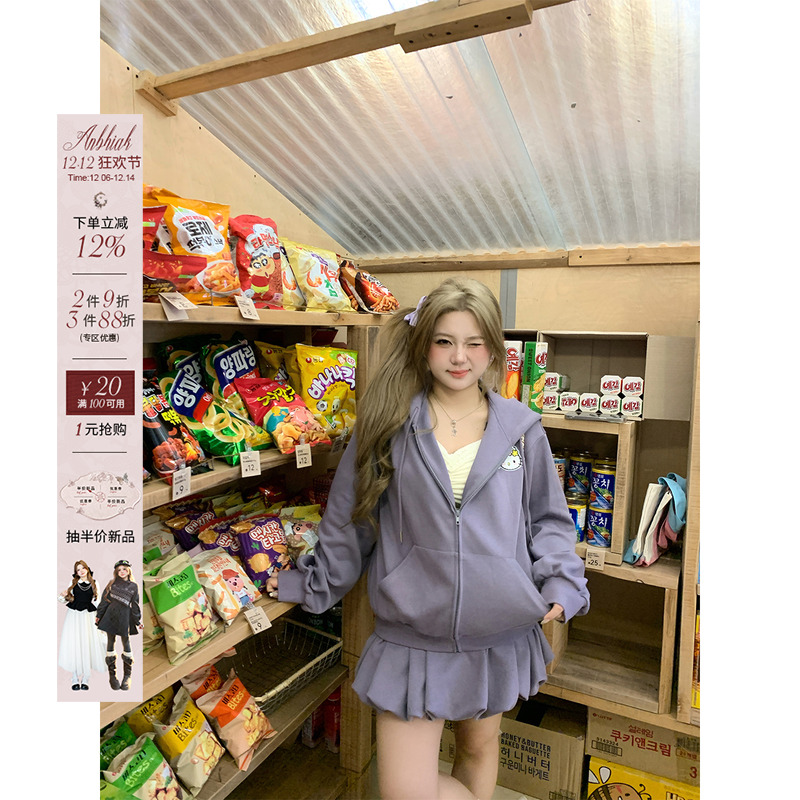 安妮不火  kitty贴布卫衣外套花苞裙套组女微胖大码可爱三件套装