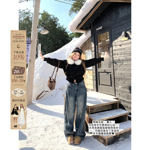 安妮不火 复合超厚云絮绒宽松弯刀牛仔裤女微胖大码涂鸦裤腿长裤