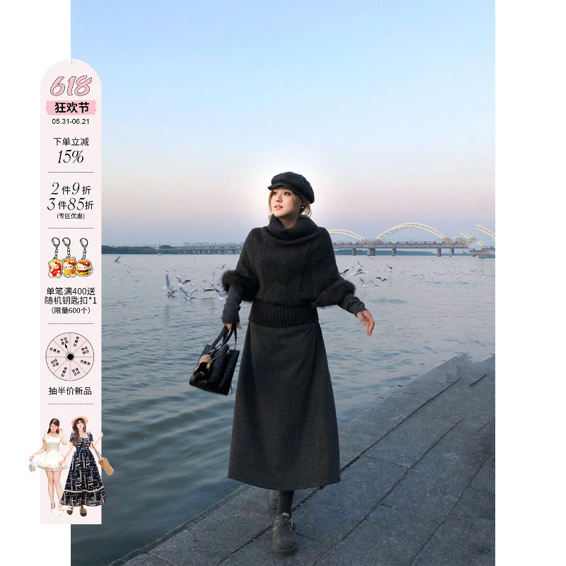 安妮不火  古早蝙蝠袖毛衣加绒针织裙套组女微胖大码名媛两件套装