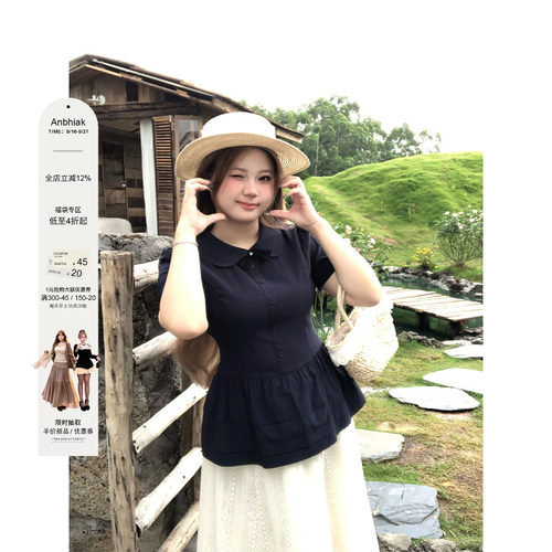 安妮不火 告白手信学院派冰感娃娃领衬衫女微胖大码收腰短袖上衣