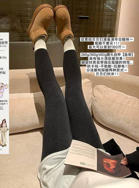 安妮不火鱼骨腰收腹微压瘦腿连袜打底裤女微胖大码保暖显瘦骑行裤