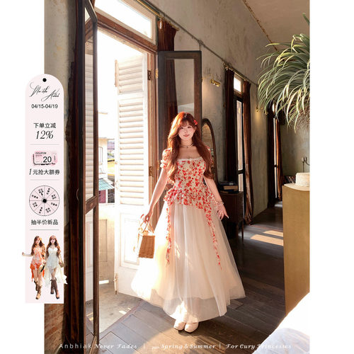 安妮不火假两件网纱拼接碎花方领连衣裙女微胖大码设计感方领裙子