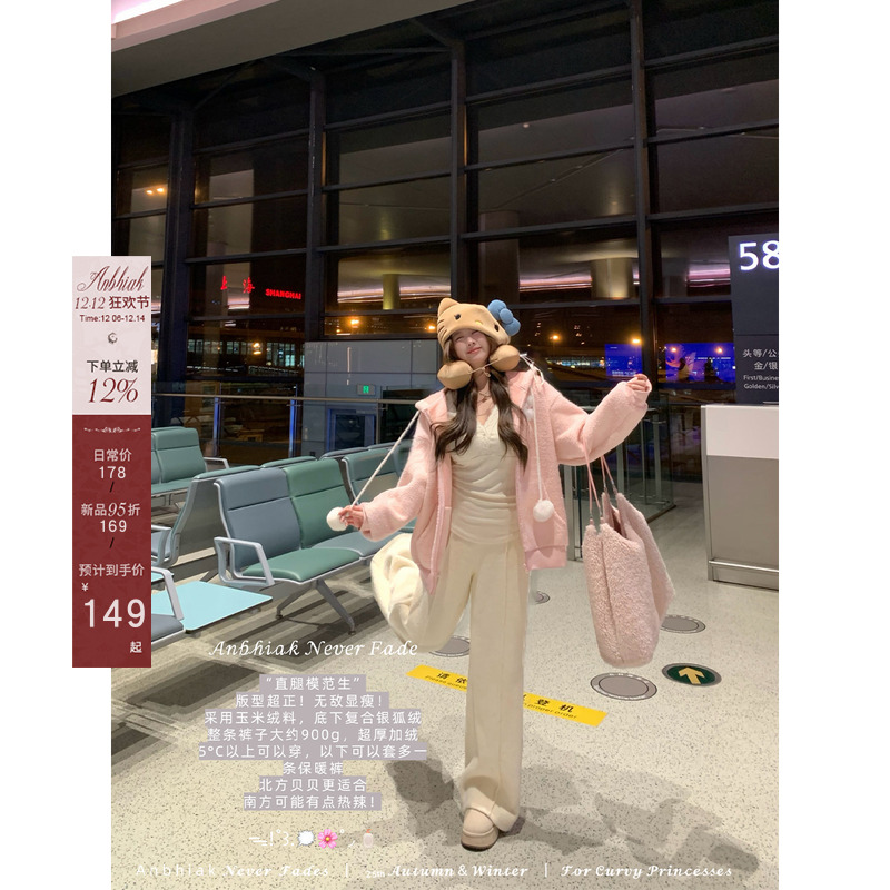 安妮不火 12/8 20点【直腿模范生】900g超厚加绒松紧腰直筒休闲裤