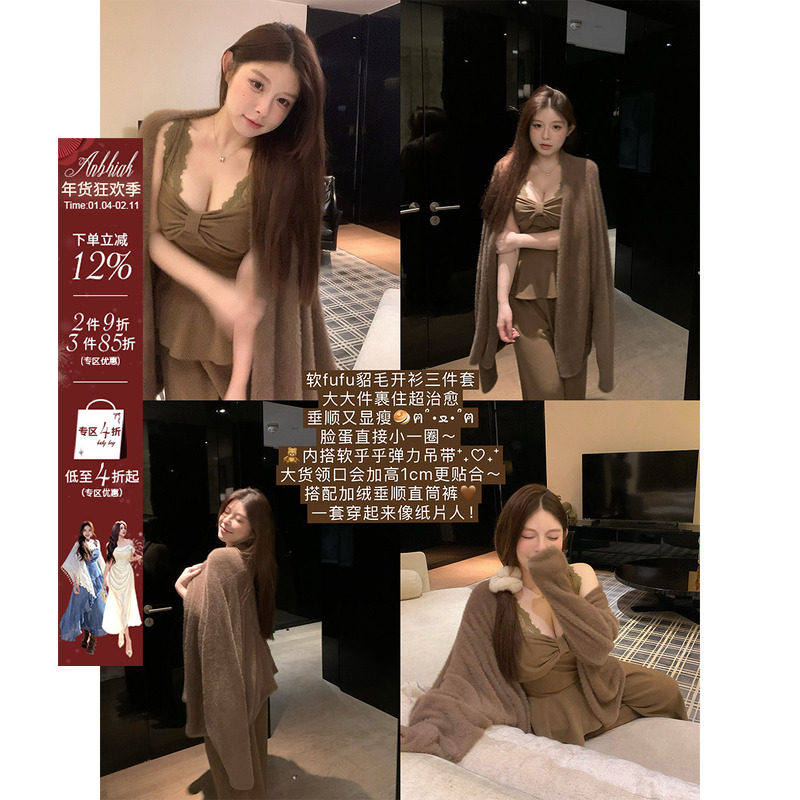 安妮不火 上身ju舒服!高弹仿貂毛开衫套组女微胖大码中长款毛织衫,女装/女士精品,时尚套装,淘宝优惠券,粉丝福利购,淘宝优惠卷