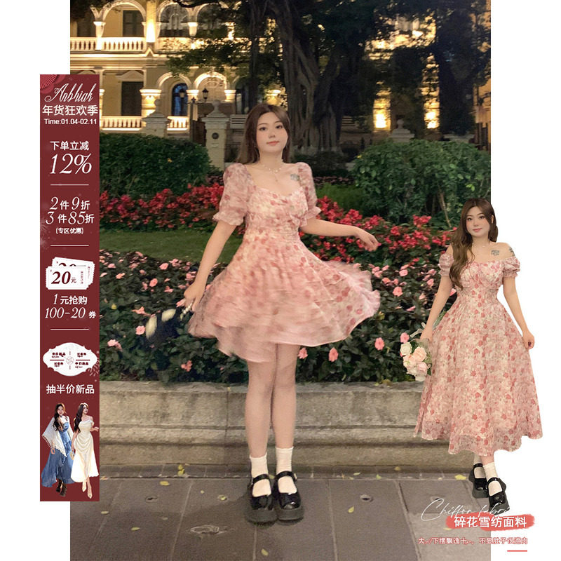 安妮不火 玫瑰碎花裙子女收腰2024春夏新款微胖大码荷叶边连衣裙
