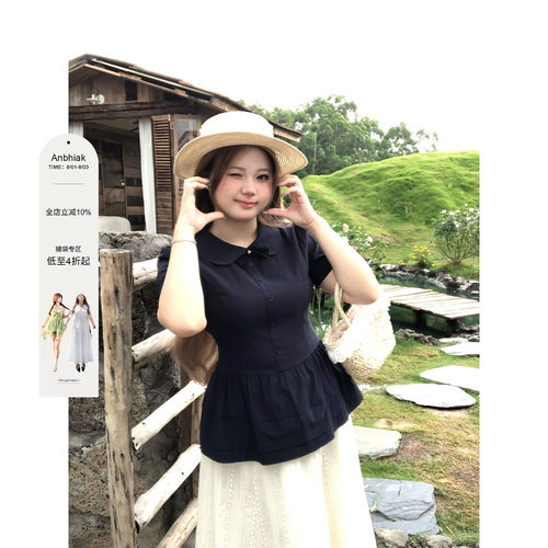 安妮不火 告白手信学院派冰感娃娃领衬衫女微胖大码收腰短袖上衣