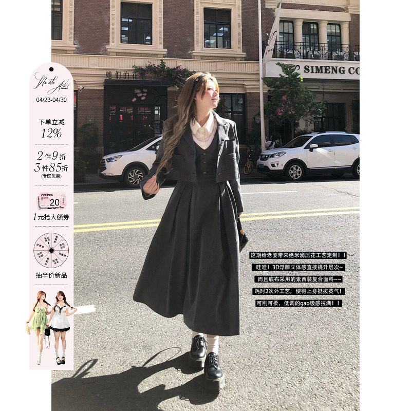 安妮不火 复古学院风西装两件套女2025秋季新款微胖大码气质套装