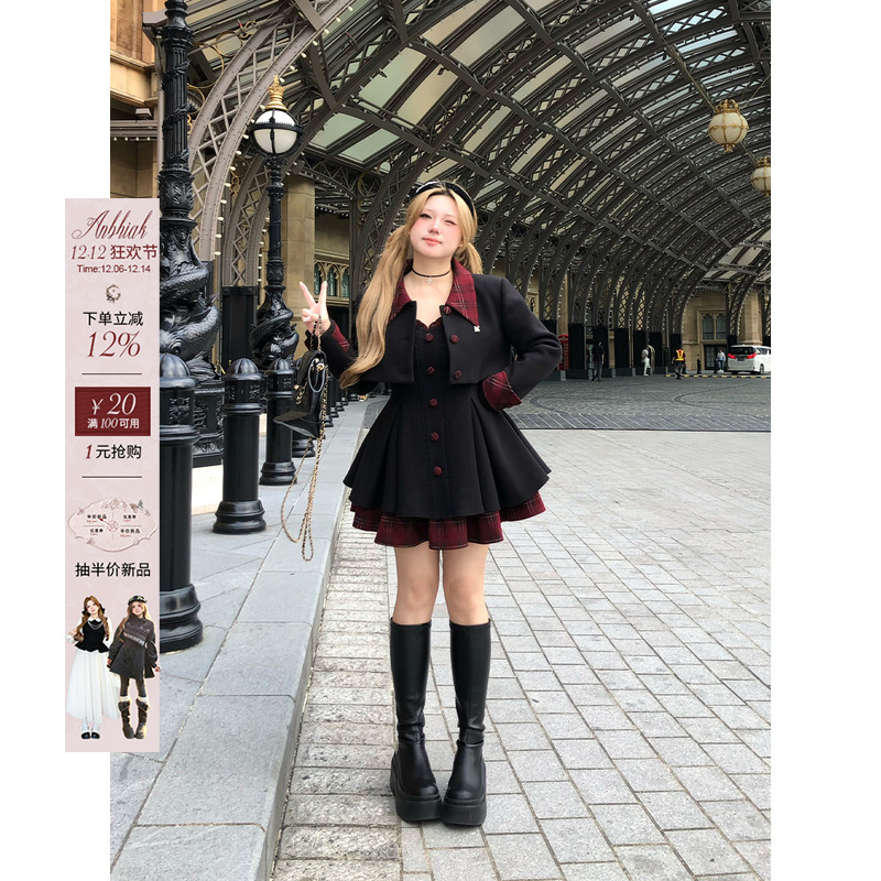 IAK呢子2024年秋季拼接时尚套装