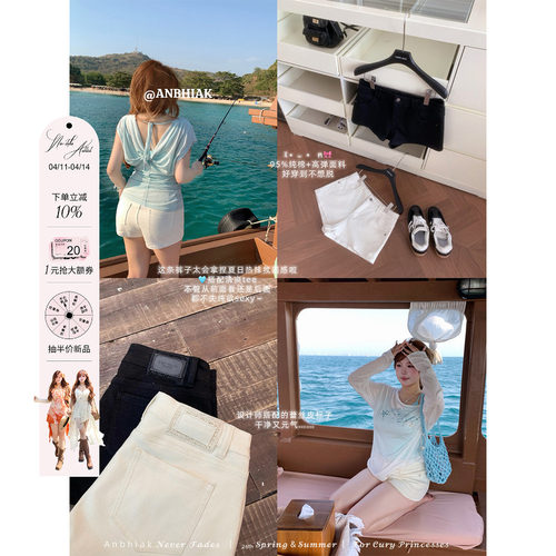 安妮不火百搭款四面弹热裤蕾丝装饰短裤女微胖大码绝美腰臀比短裤