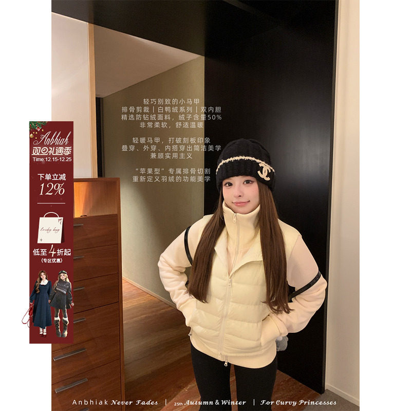 安妮不火 内搭刚需立领保暖排骨羽绒马甲女微胖大码羽绒背心外套