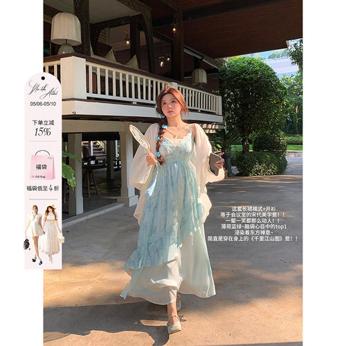 安妮不火纸舟渡松烟蕾丝花边扎染吊带裙女夏季新款微胖大码国风裙
