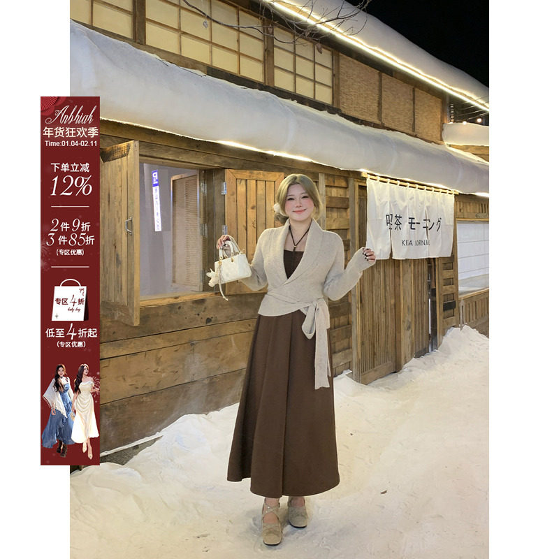 安妮不火 温柔感麻花编绳串珠挂脖针织裙女微胖大码气质两件套装