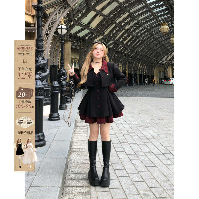 IAK呢子2024年秋季拼接时尚套装