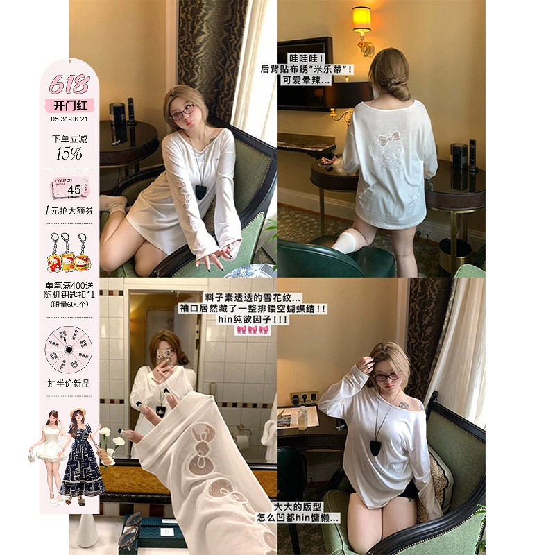 安妮不火 乐蒂软妹镂空贴布绣T恤女秋微胖大码宽松大领型长袖上衣