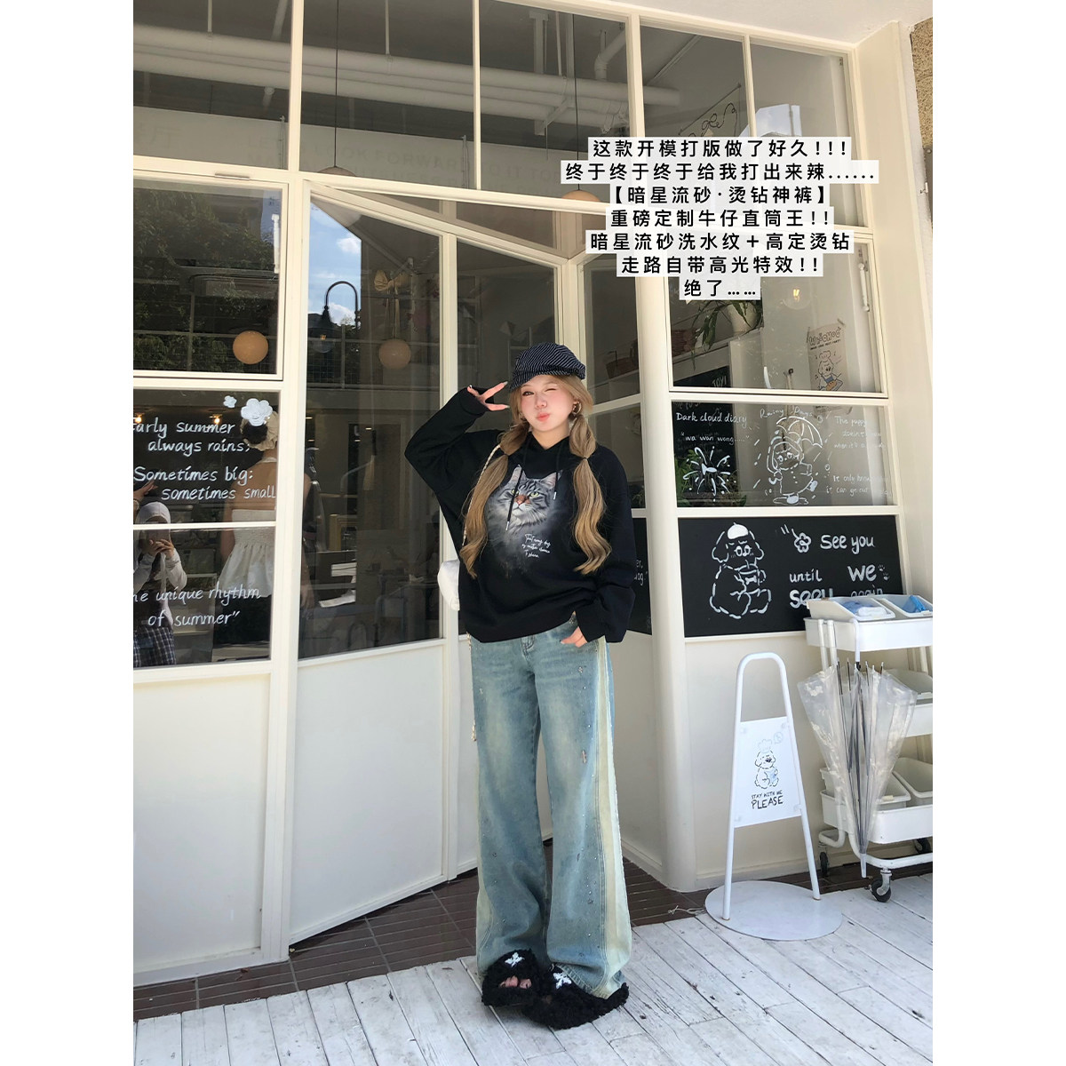 安妮不火 重磅烫钻定制版显瘦王直筒牛仔裤女微胖大码显瘦牛仔裤图片