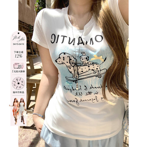 安妮不火 氣水海盐番甜酷斑点狗印花T恤女夏微胖大码收腰短袖上衣