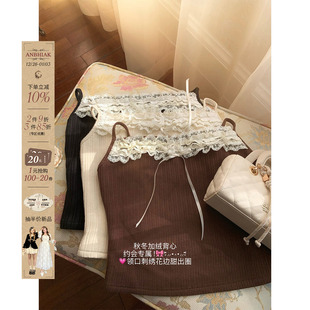 安妮不火蝴蝶结蕾丝边复合绒里内搭吊带女微胖大码 可爱小背心 短款