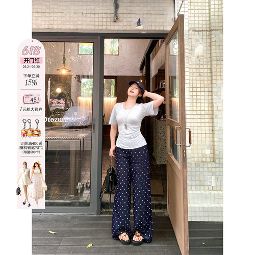 安妮不火 爽滑清凉感狗爪印花阔腿休闲裤女微胖大码显瘦直筒长裤