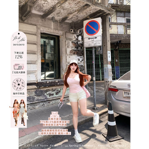 安妮不火 拉长比例！97%棉微弹高腰短裤女微胖大码遮胯显瘦热裤子