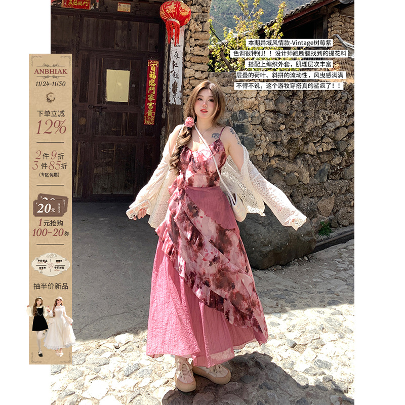 度假风花色不规则裙摆吊带裙