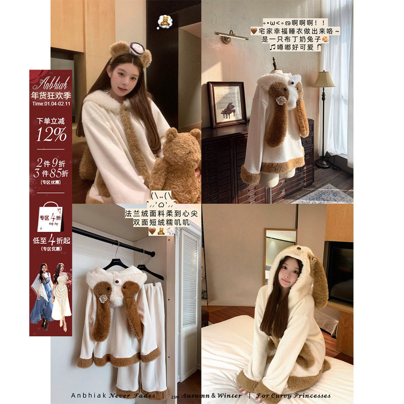 安妮不火 双面法兰绒连帽爱心口袋睡衣套装女微胖大码可爱居家服,女装/女士精品,时尚套装,淘宝优惠券,粉丝福利购,淘宝优惠卷