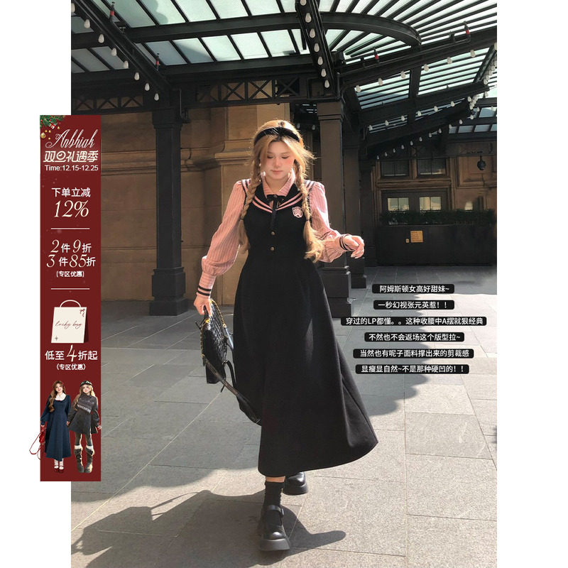 IAK2024年英伦风时尚套装