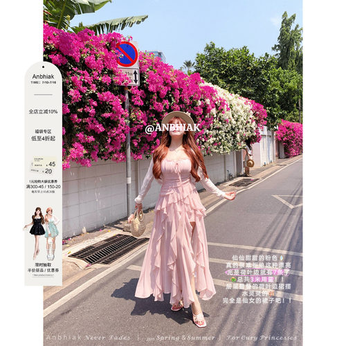 安妮不火 甜美荷叶边开叉吊带雪纺连衣裙女微胖大码渡假风两件套
