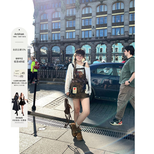安妮不火  美拉德棕色系做旧皮裙女微胖大码秋季新款背带裙连衣裙