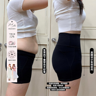 内搭安全裤 安妮不火 微胖大码 女2024春夏新款 高腰蜜桃提臀打底裤