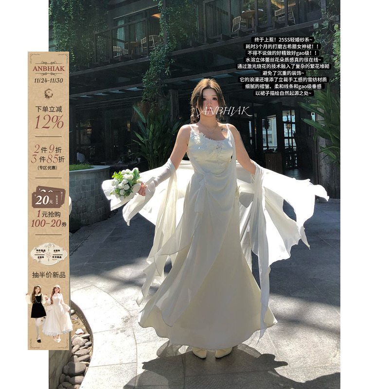 安妮不火 白月光缎面连衣裙礼服女2025春夏新款微胖大码收腰长裙