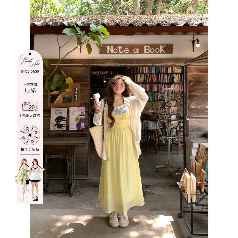 安妮不火 金盏铃兰温柔钩编花拼接吊带裙女夏季新款微胖大码长裙