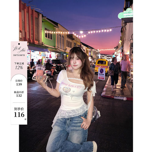 安妮不火 4/15 20点【芭蕾daily】斜肩印花蕾丝边拼接高弹针织T恤